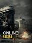 Online: 404
