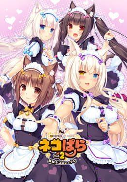 NEKOPARA Vol.2 Shimai Neko no Sucre