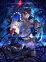 Dragon Star Varnir