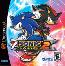 Sonic Adventure 2