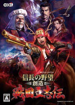 Nobunaga's Ambition: Sphere of Influence – Ascension