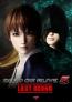 Dead or Alive 5: Last Round