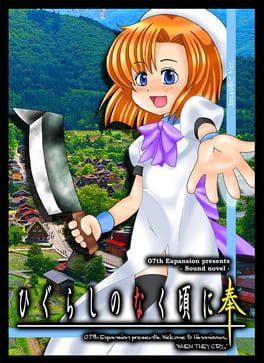 Higurashi When They Cry Hou - Ch.1 Onikakushi