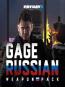 Payday 2: Gage Russian Weapon Pack