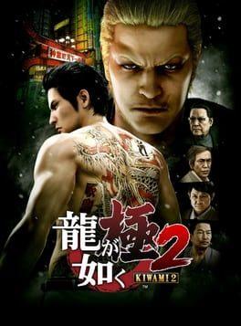 Yakuza Kiwami 2