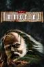 QUByte Classics: The Immortal by Piko