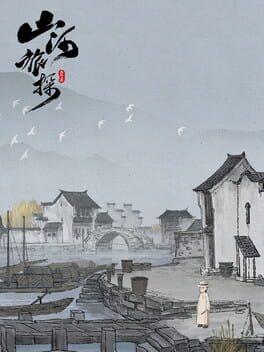 Murders on the Yangtze River