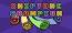 Chiptune Champion